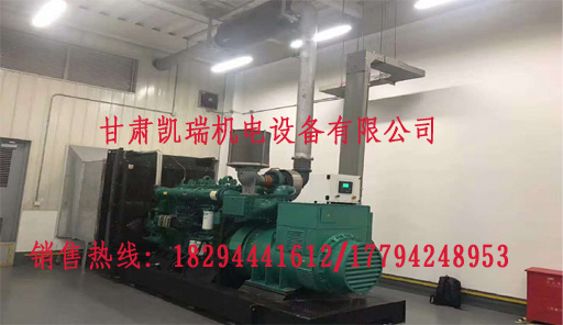 甘(gān)肅發電機組廠(chang)家
