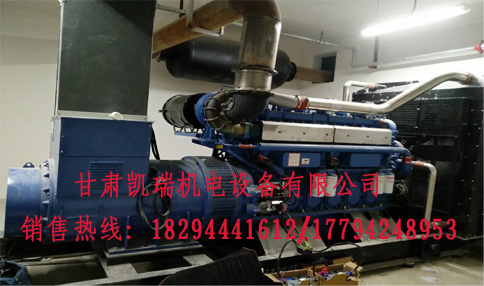 蘭(lán)州發電機組價(jià)格