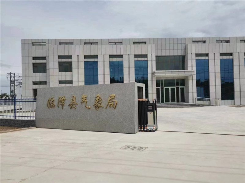 臨(lín)澤縣氣象局30kw濰(wéi)柴電力原裝機(ji)組安裝完成