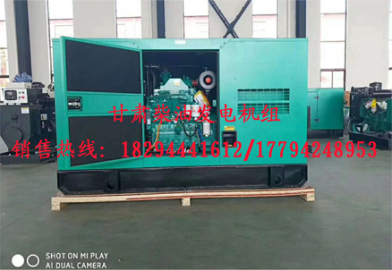 甘肅發電機組(zǔ)廠家