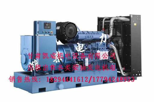 甘肅玉柴(chái)柴油發電機組(zǔ) 甘肅(su)玉柴柴油發電(dian)機組