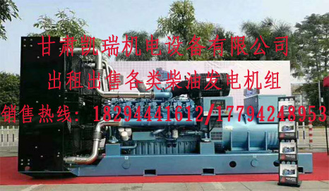 甘肅玉柴柴油(yóu)發電機組價格(ge) 甘肅玉柴柴油(you)發電機組價格(gé)