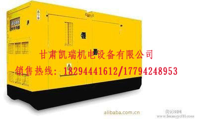 蘭(lan)州發電(dian)機組廠(chǎng)家 蘭州發(fa)電機組(zǔ)廠家