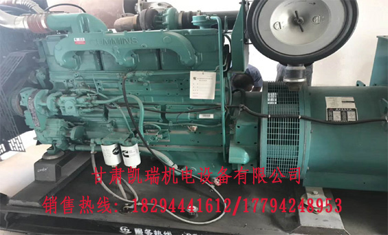 蘭州發電(dian)機組價格