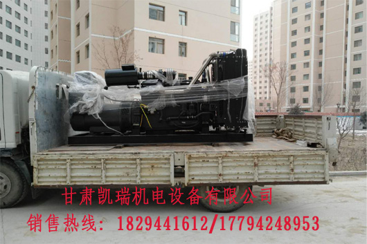 蘭州發電機(ji)組廠家