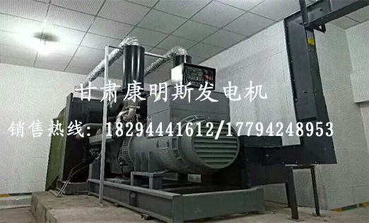 蘭(lán)州發電機組(zu)價格