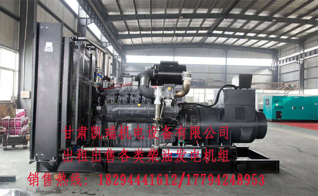 蘭州柴油(you)發電機組廠家(jia) 蘭州(zhou)柴油發電機組(zu)廠家