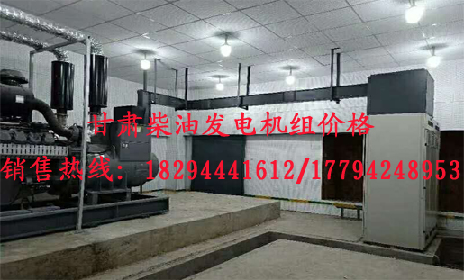 甘(gān)肅潮州晶安矿山机械集团組價格