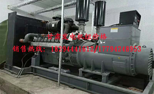 蘭州柴油(yóu)發電機組價(jia)格