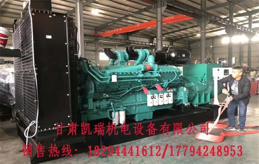 蘭州柴(chái)油發電機組廠家(jia) 蘭州柴油發電(diàn)機組廠家