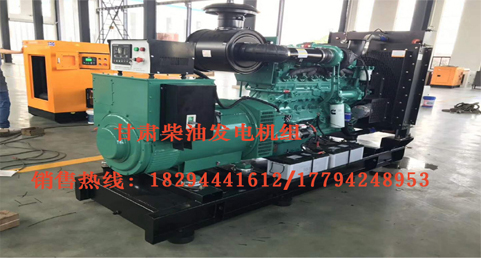 甘(gan)肅發電機(jī)價格