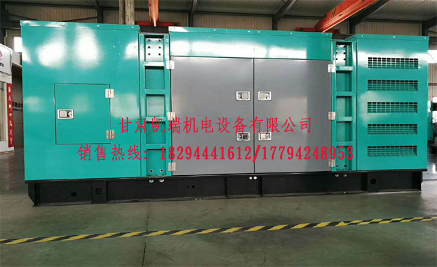蘭(lan)州柴油(yóu)發電機(ji)組價格(ge) 蘭州(zhou)柴油發(fā)電機組(zǔ)價格