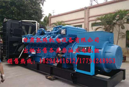 蘭州(zhou)發電機組價格